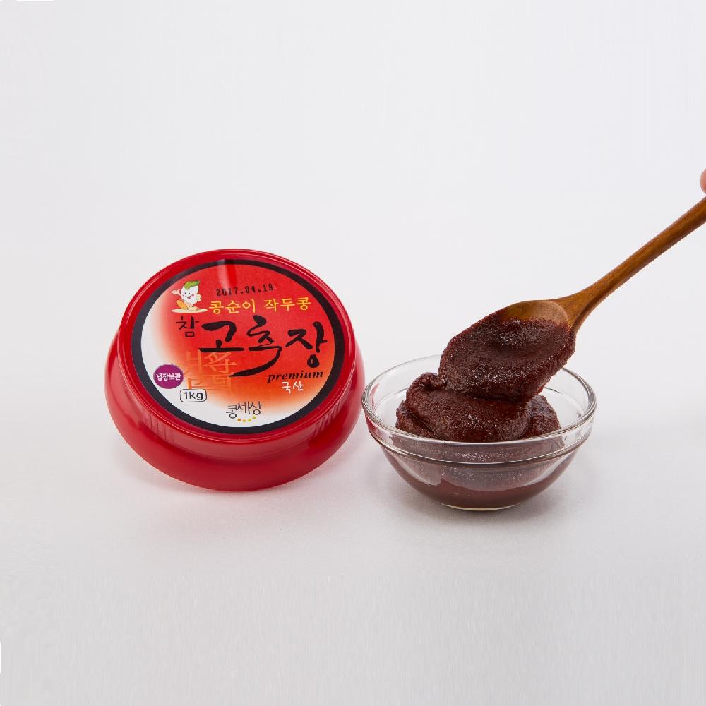 Seasoned food (gochujang)