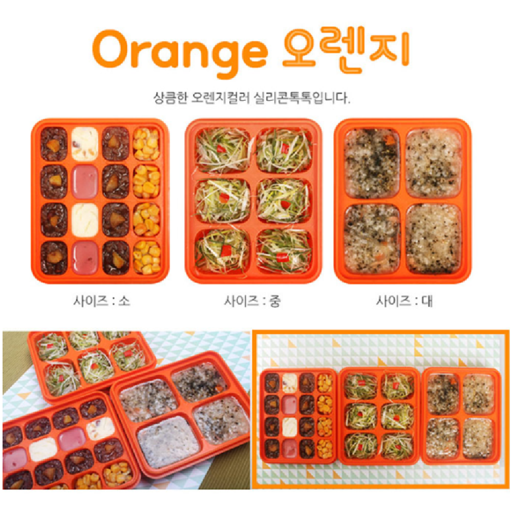 Silicon Cold Storage Container