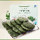 full image Ganghwa wormwood rice cake