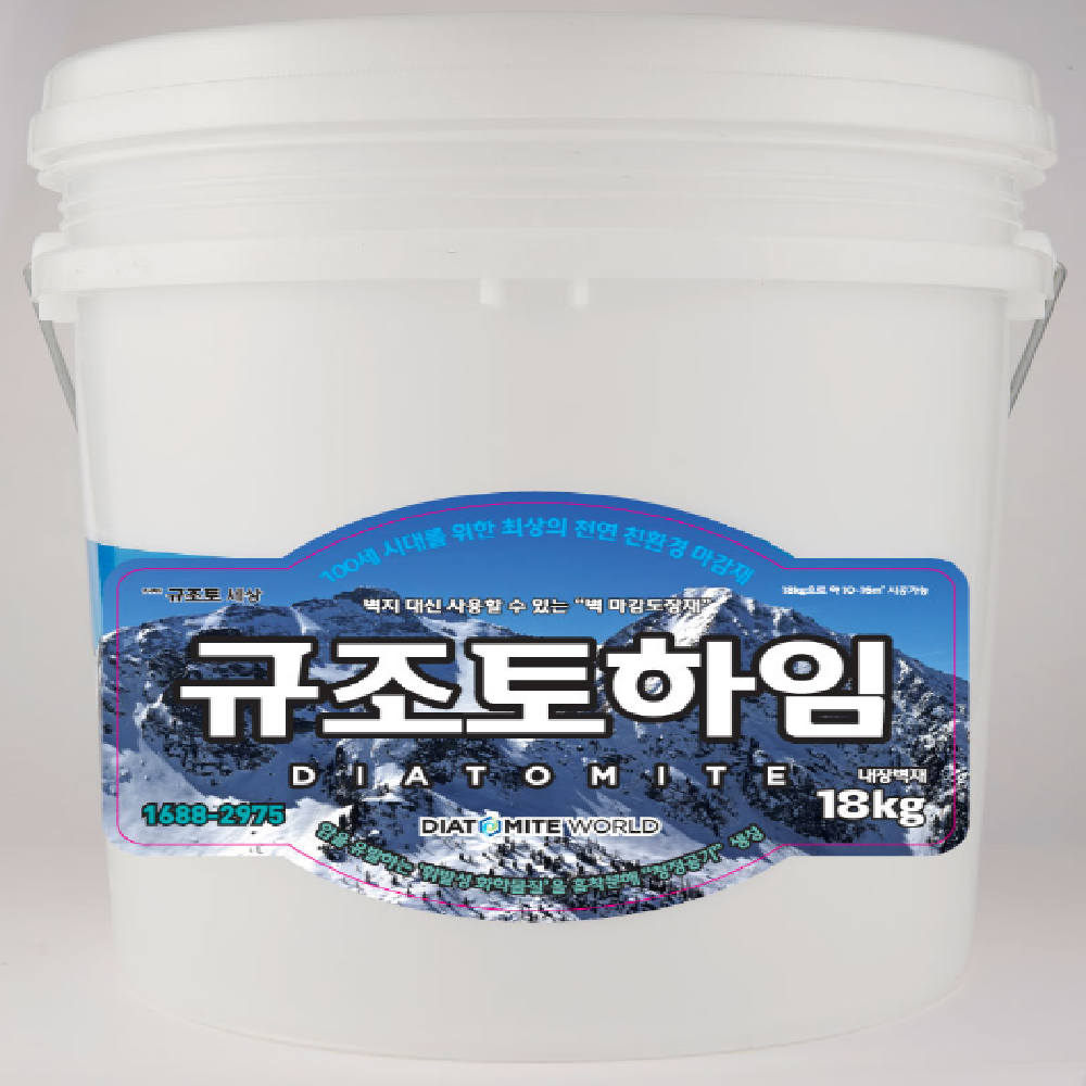 DIATOMITE HEIM PAINT