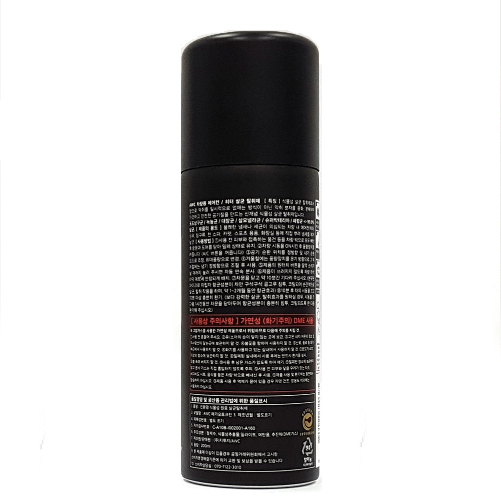 Purier Mega Auto Clean