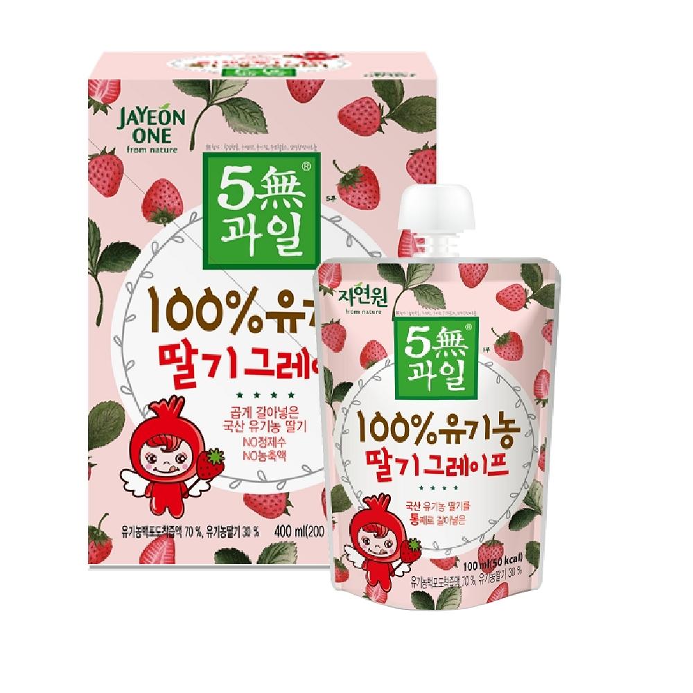 5-Free-from Kids Juice