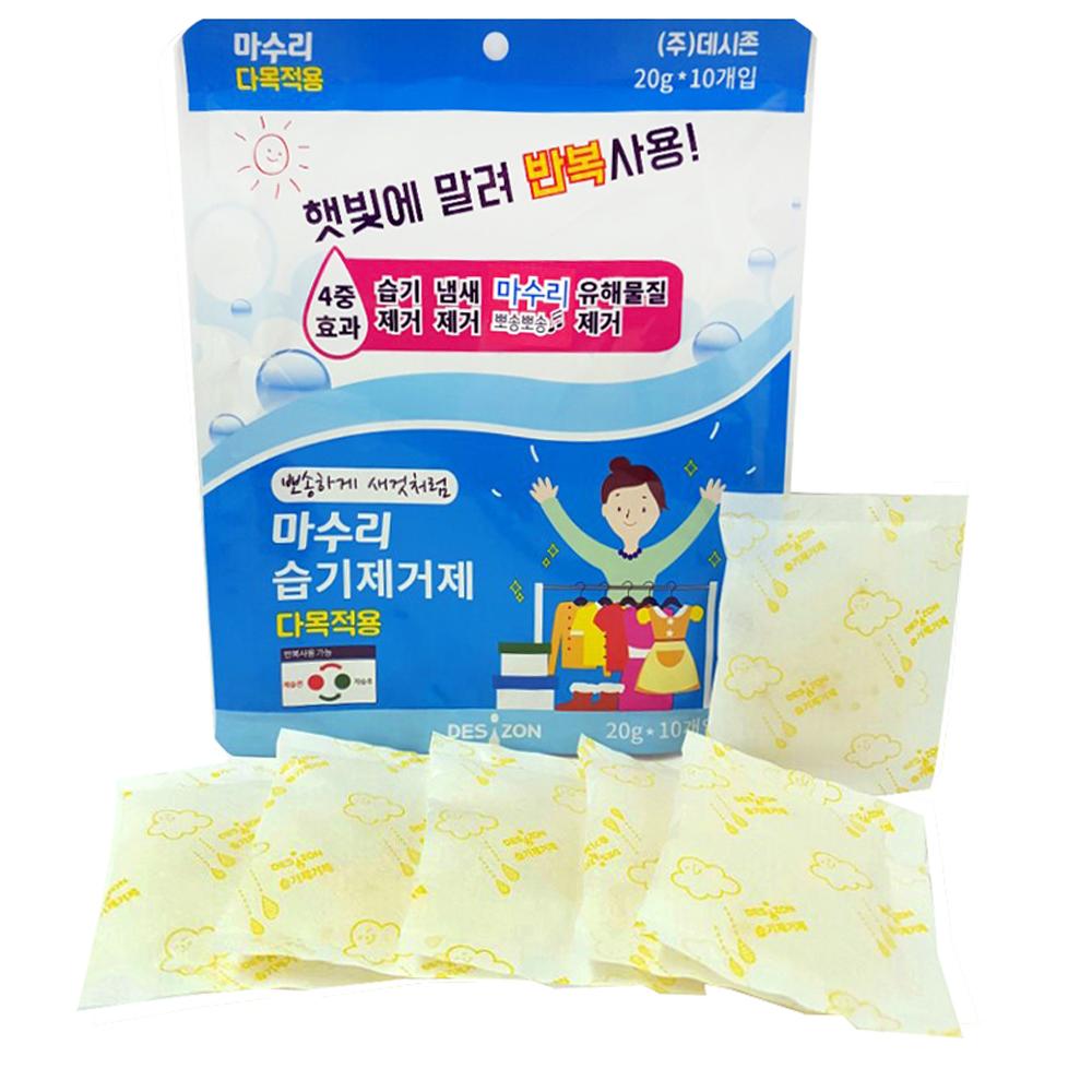 DESIZON MASURI DESICCANT For All purpose