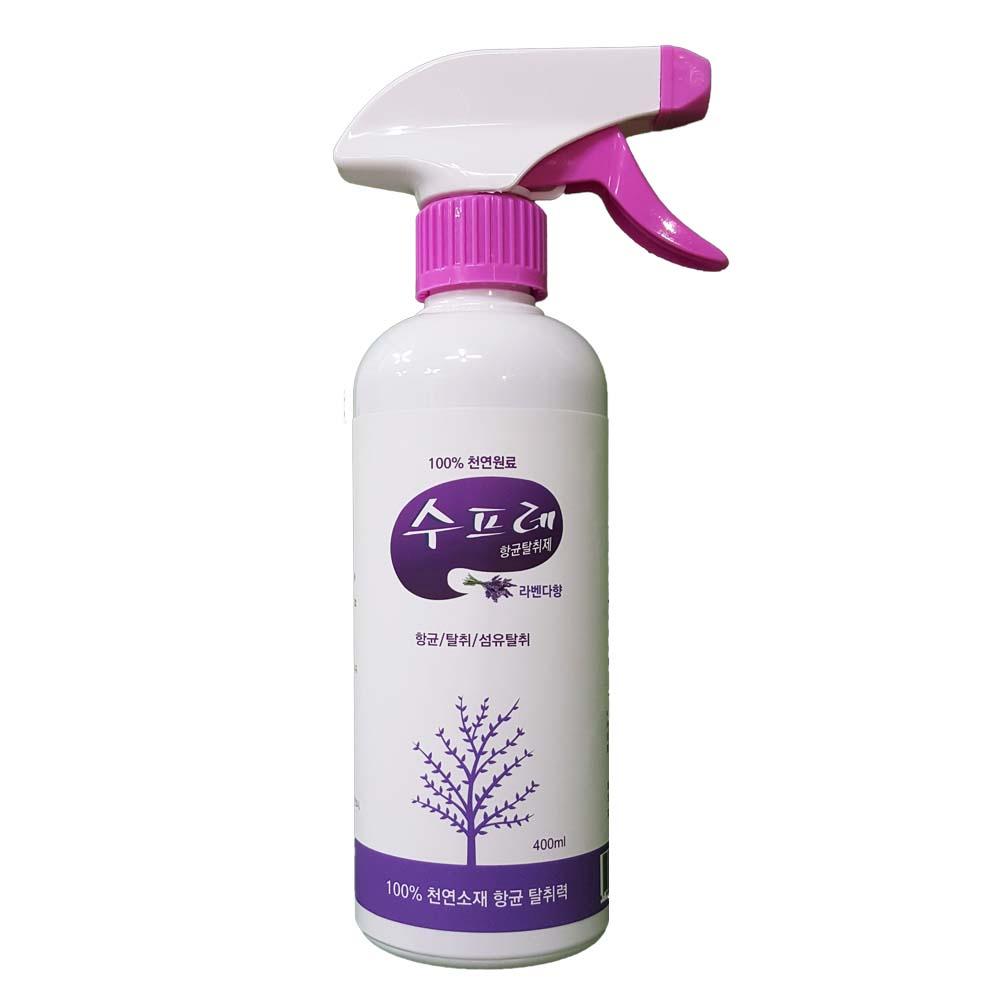 Supre  Antibacterial Deodorant (lavender)
