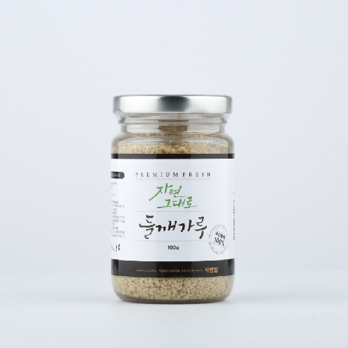 Perilla Powder - South Korea Perilla Seeds 100%  