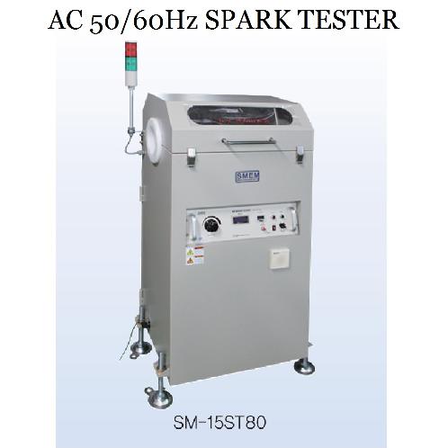 AC 50/60Hz SPARK TESTER (SM-15ST80) | AC SPARK TESTER