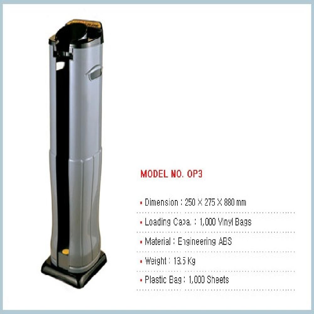 Umbrella Bag Dispenser