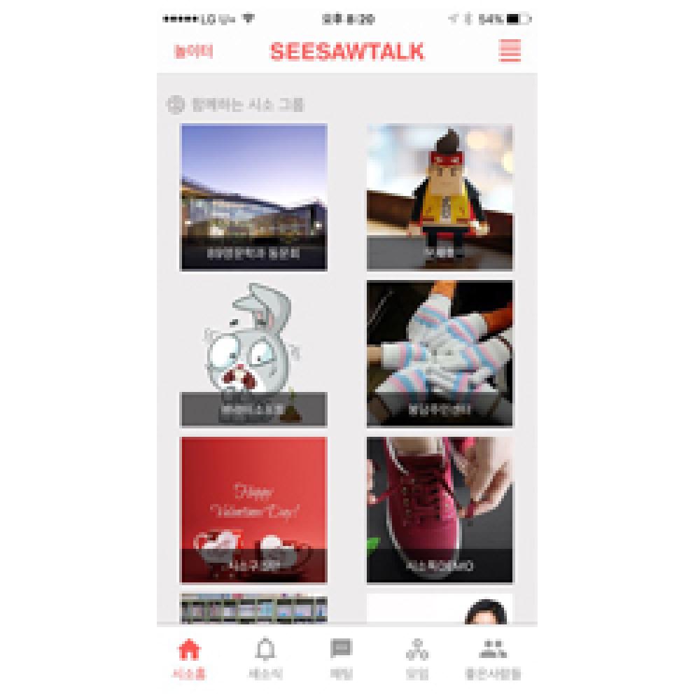 SEESAWTALK.com