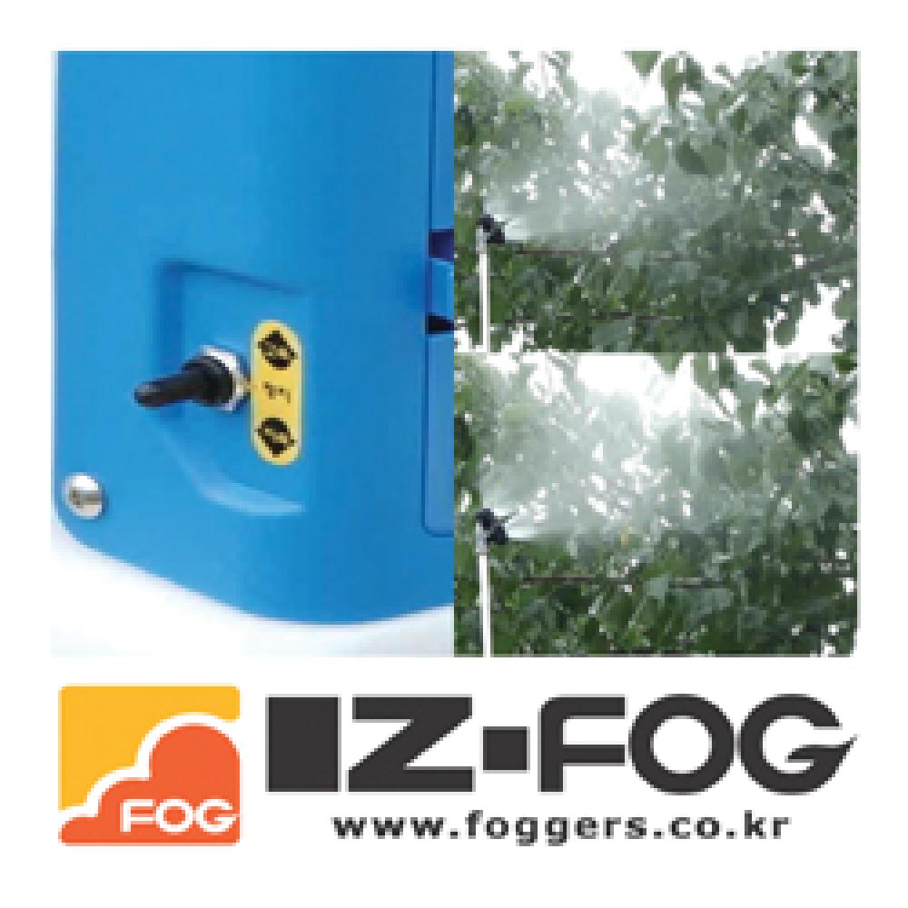 Knapsack Sprayer IZ-BS720