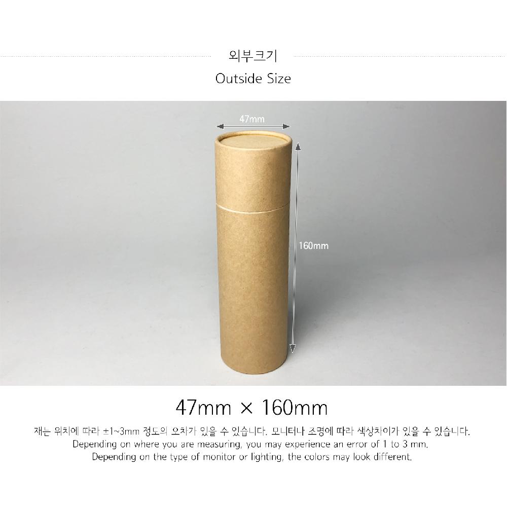 Paper tube 47-M(Kraft)_Cosmetic Fragrance Packing Box Cylinder Gift Box Wrapping Supplies