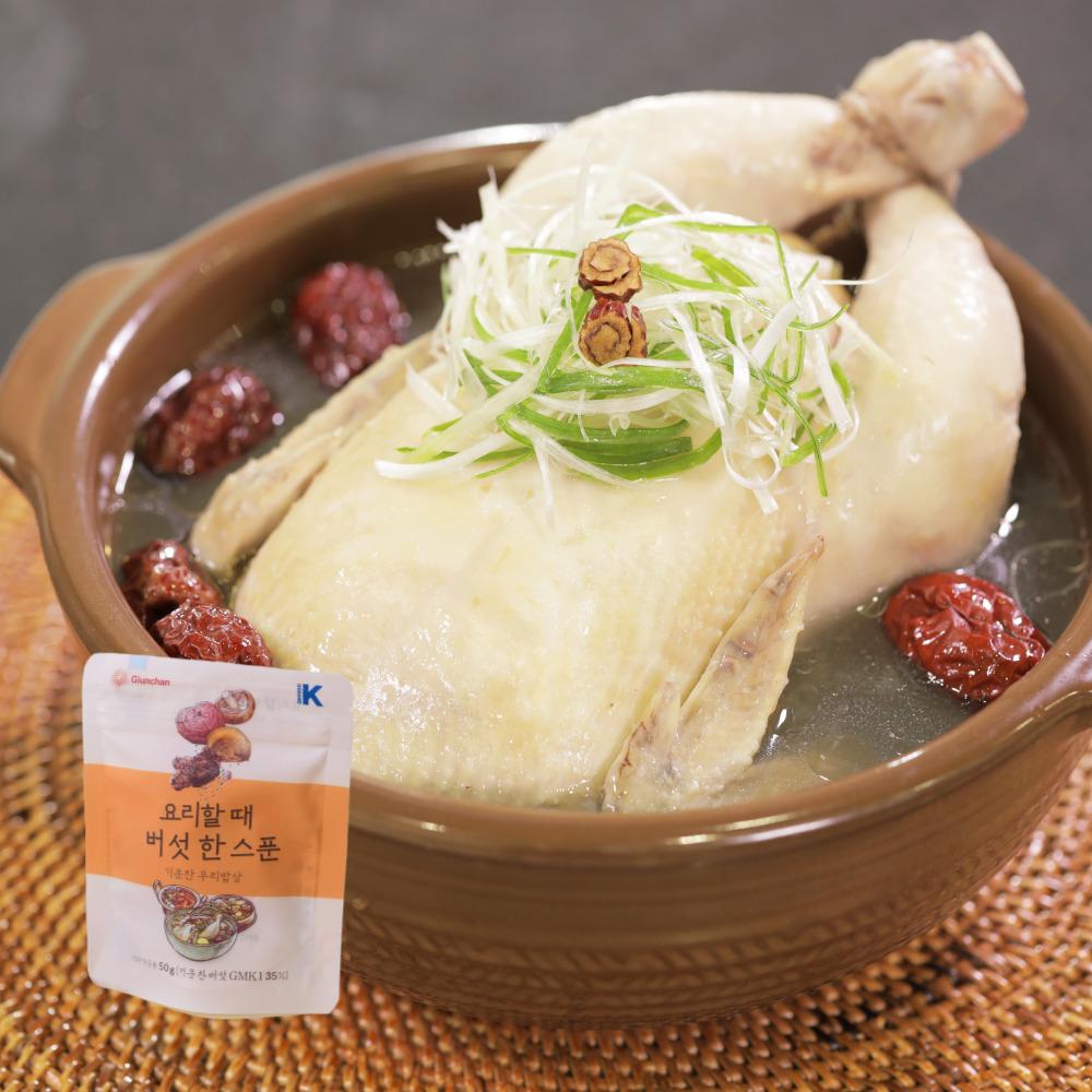 Giunchan mycelium powder for cooking