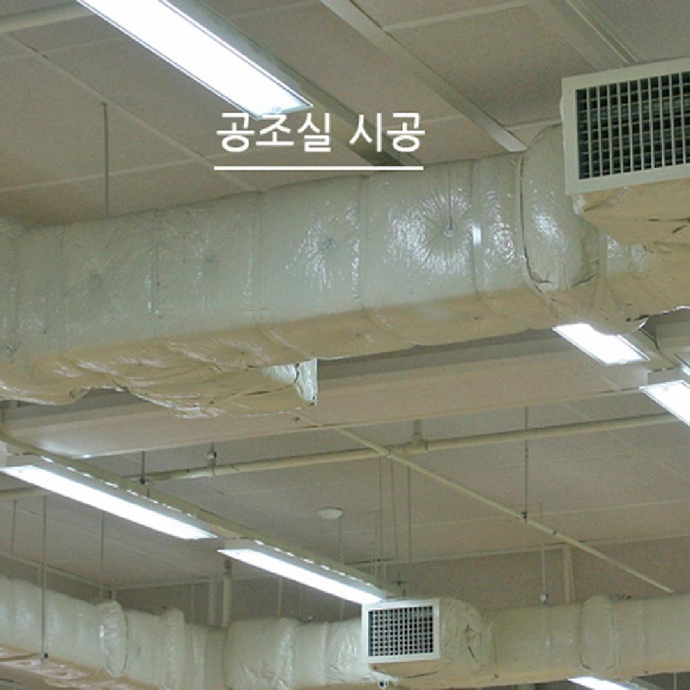 Evergreen Deco Board Soundproof wallpaper