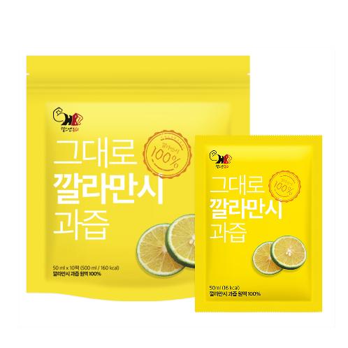 [Health & Beauty] Calamansi Extracts | Health & Beauty, health and beauty, Calamansi, calamansi, kalamansi, Marlamansi, Marlamansi diet, Laramansi solution, Fatigue decontamination, Age prevention, Breathtaking, Barlamansi effect