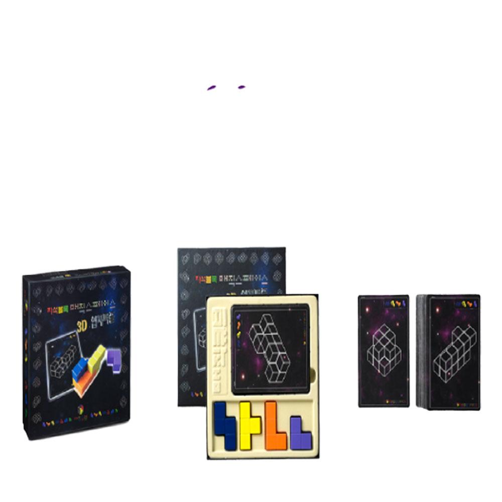 3d puzzle intermediate level