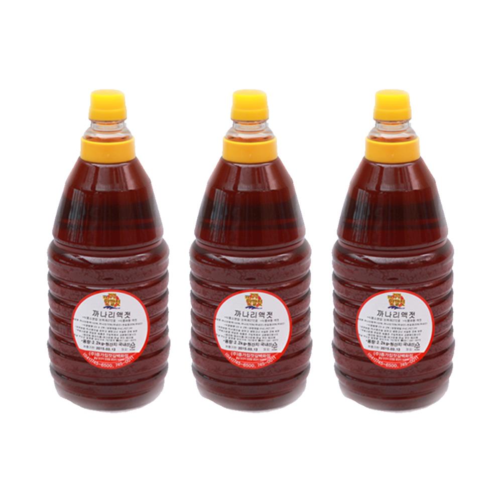 Extract of A Sand Eel