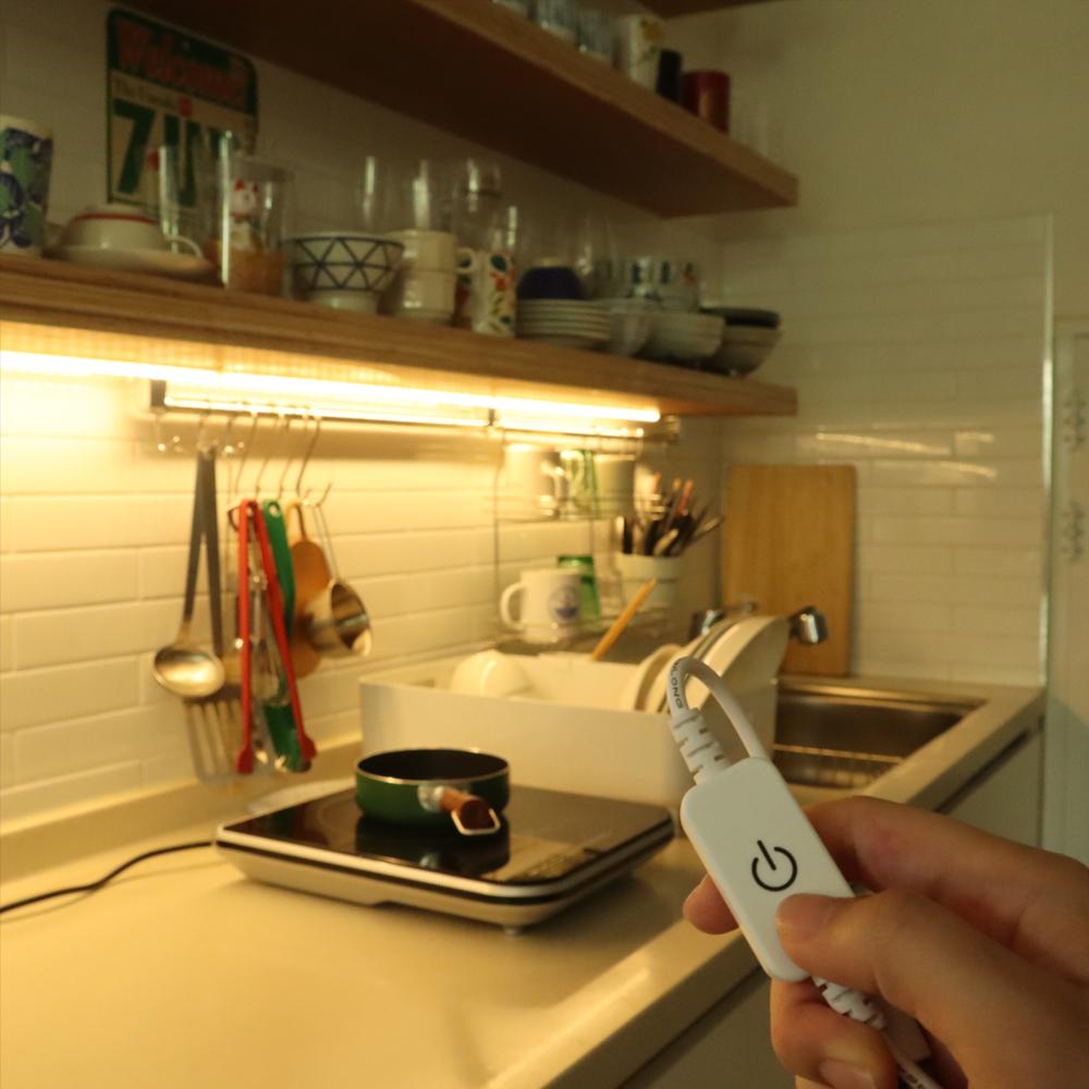 SelfMe Line Lighting