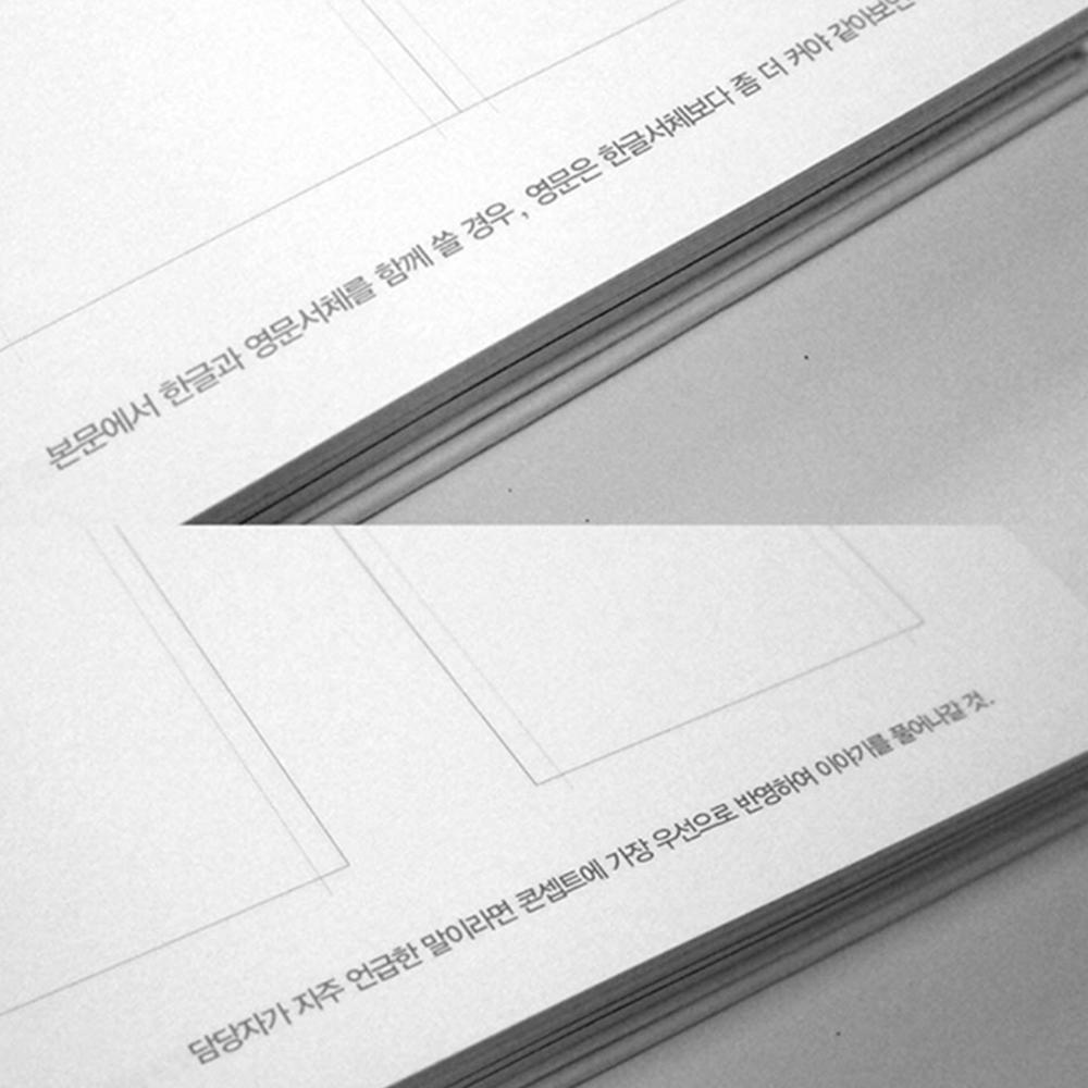 Big Shop Integrated Layout Sketch Note