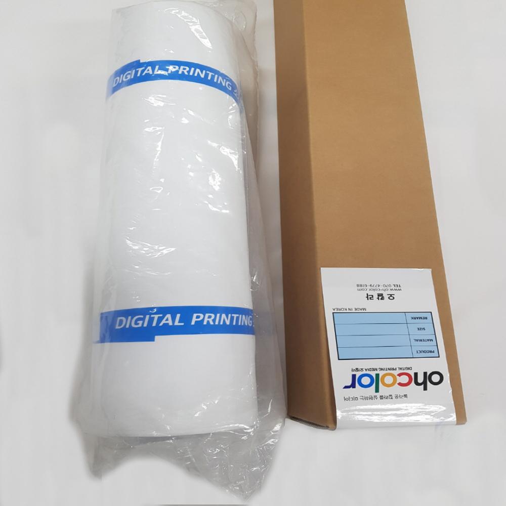 Solventbased 150x600D Banner