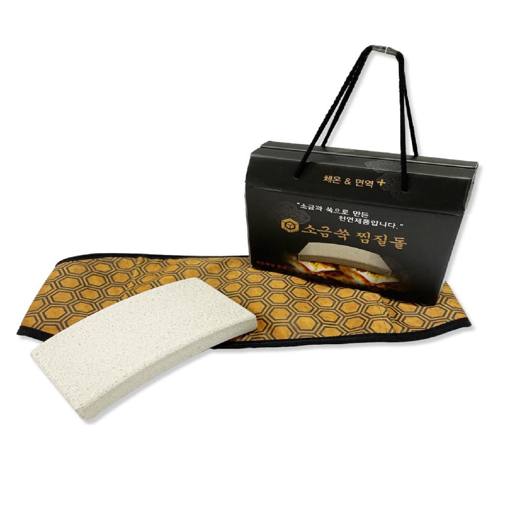 Salt&Mugwort Fomentation Stone