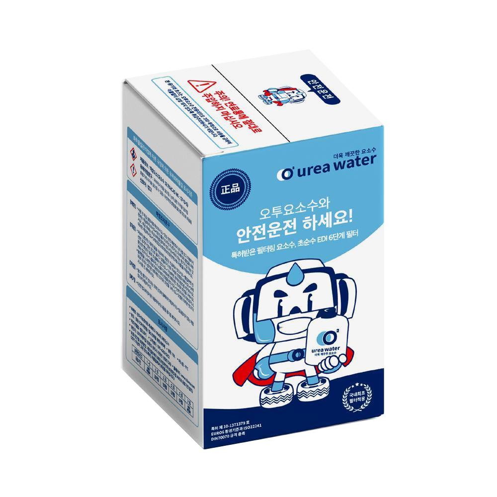 Cleaner O2 Urea water with Patented filter