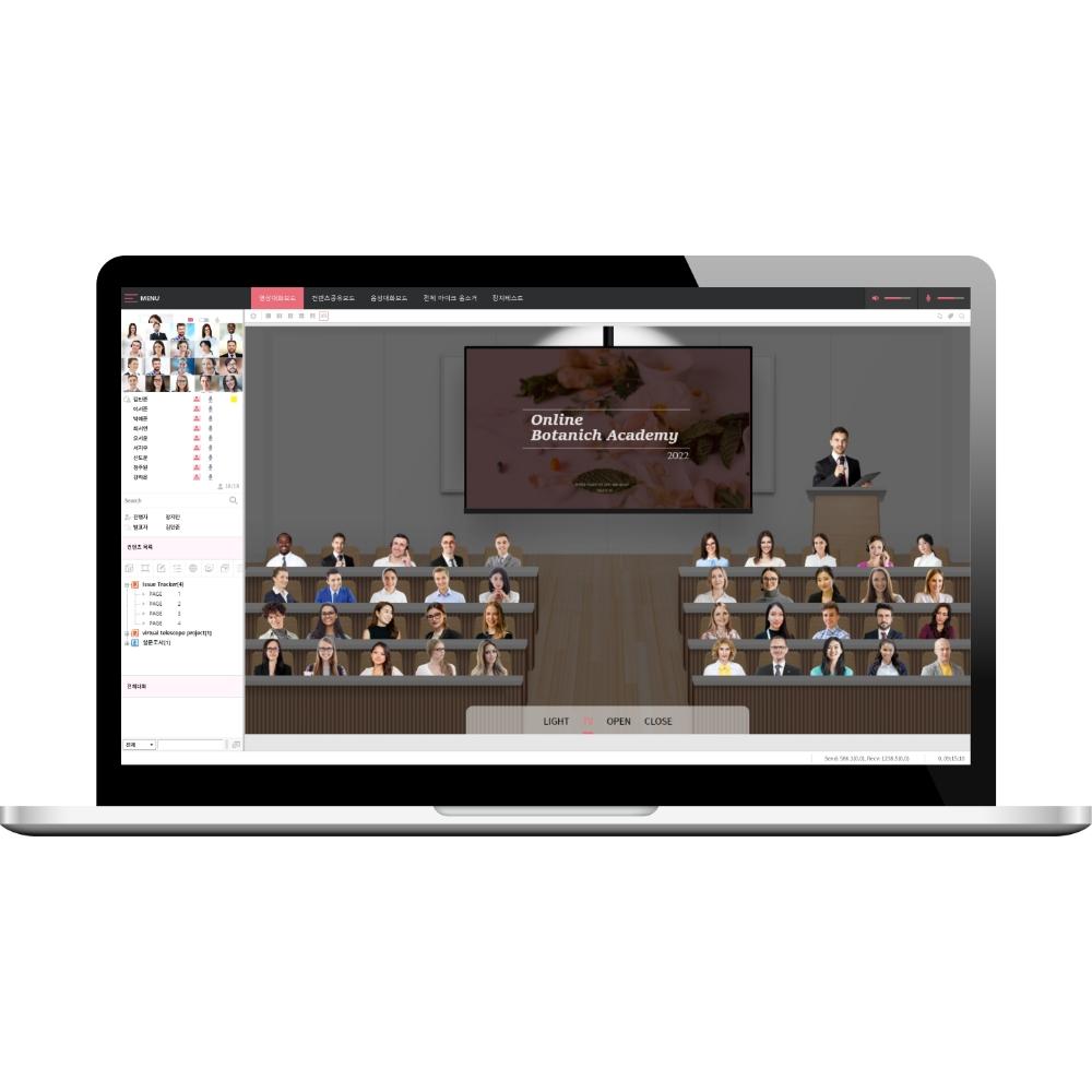 Vision AI-based highly immersive Video Conference TOMMS version7.1