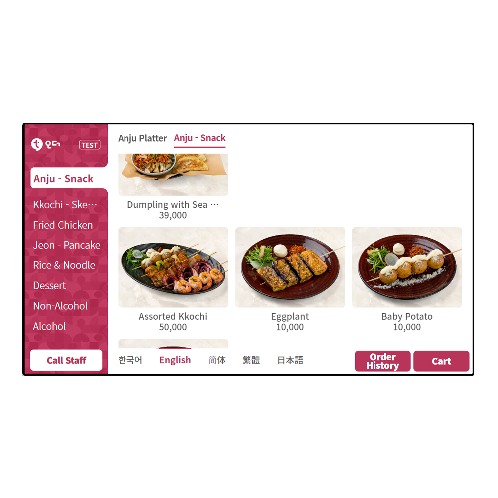 tablet order platform(S/W & H/W)