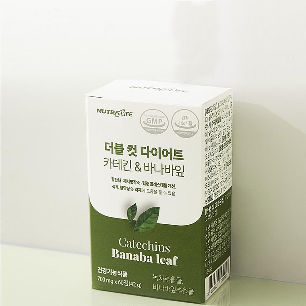 Double Cut Diet Catechin Banana Leaf 1 Month Drop in Body Fat