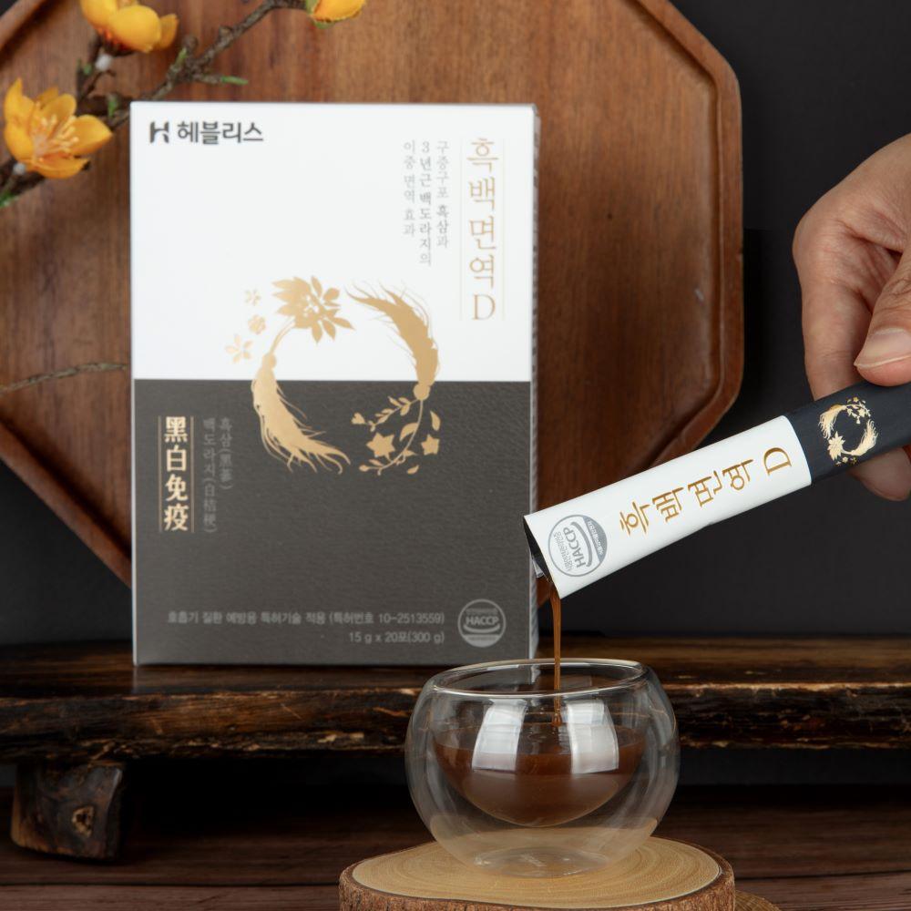 Black & White Immune D