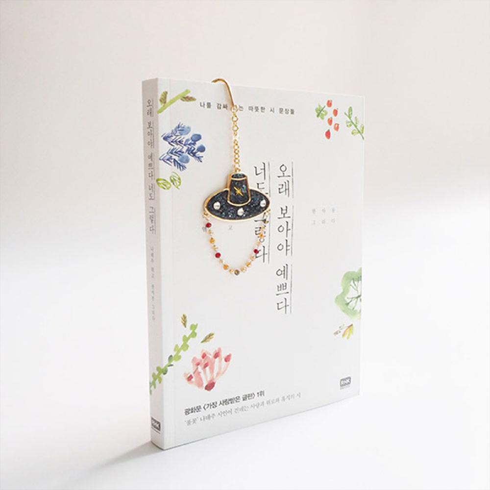 Yangban Bookmark