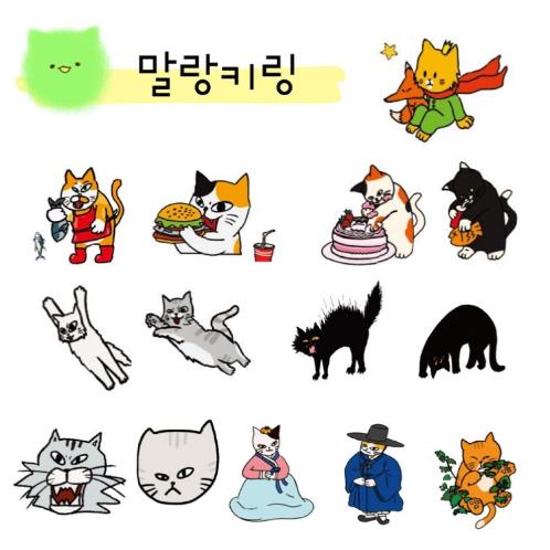 ㅁㅋㅁㅋ Cat soft keychain | soft keychain ,CatArt ,cat keychain