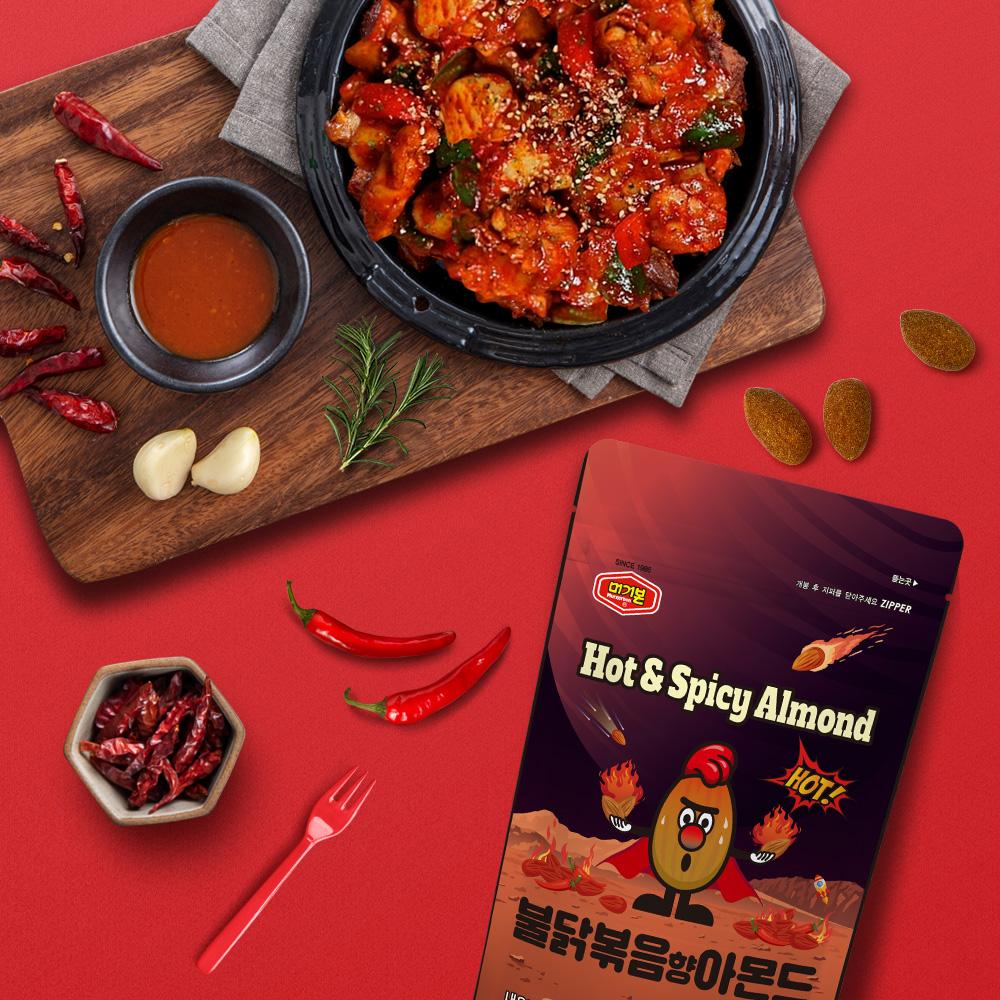 Murgerbon Hot and Spicy Almonds ,Korean Snacks, Healthy Snacks, Office, School, Work, 200g