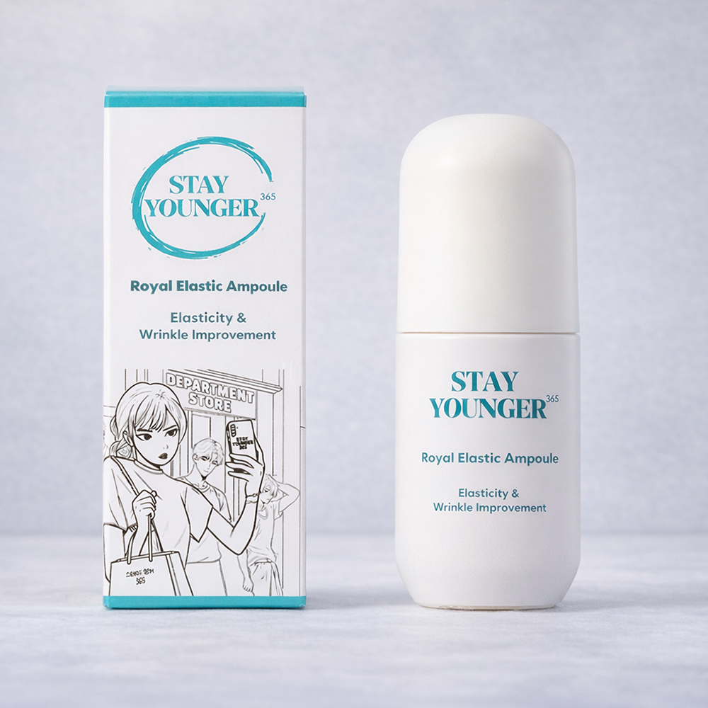 Royal Elastic Ampoule