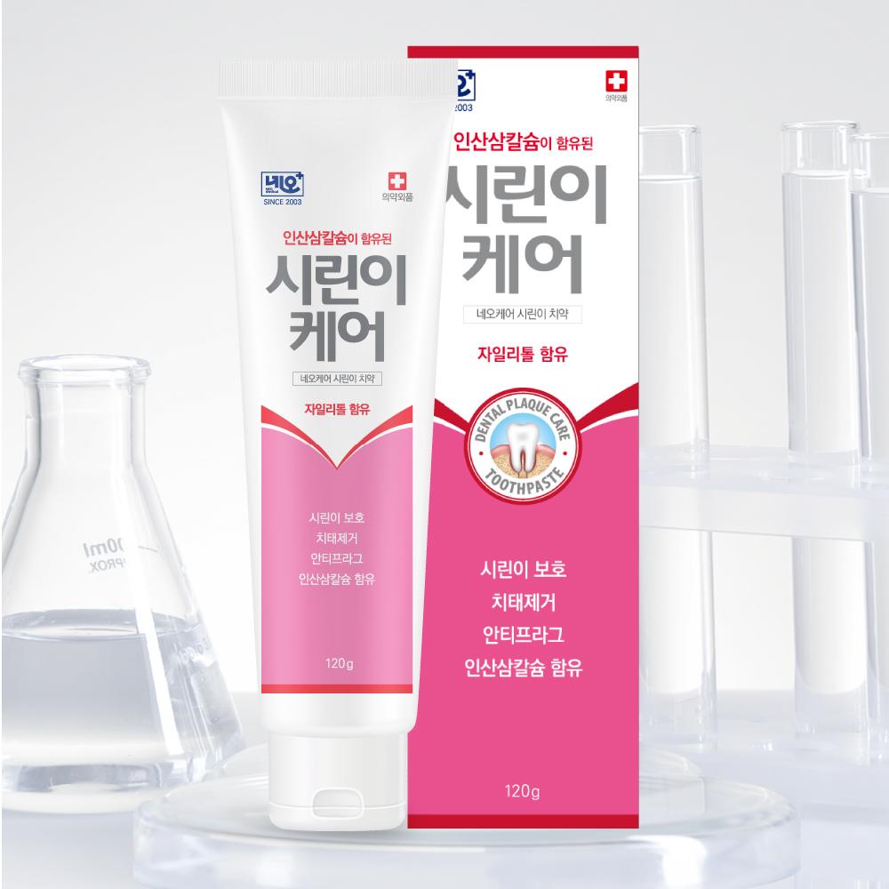 NeoCare Sensitive Care Toothpaste