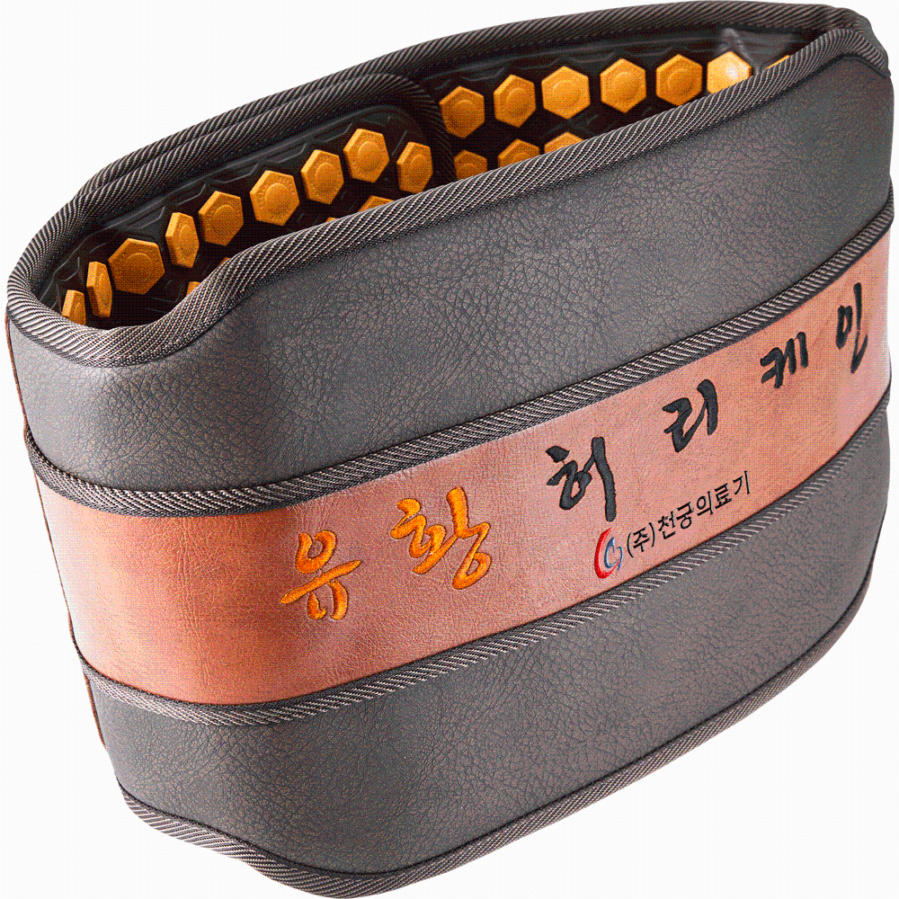 Thermal Waistband with Sulfur-Ceramic Stones