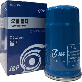 full image Oil Filter
