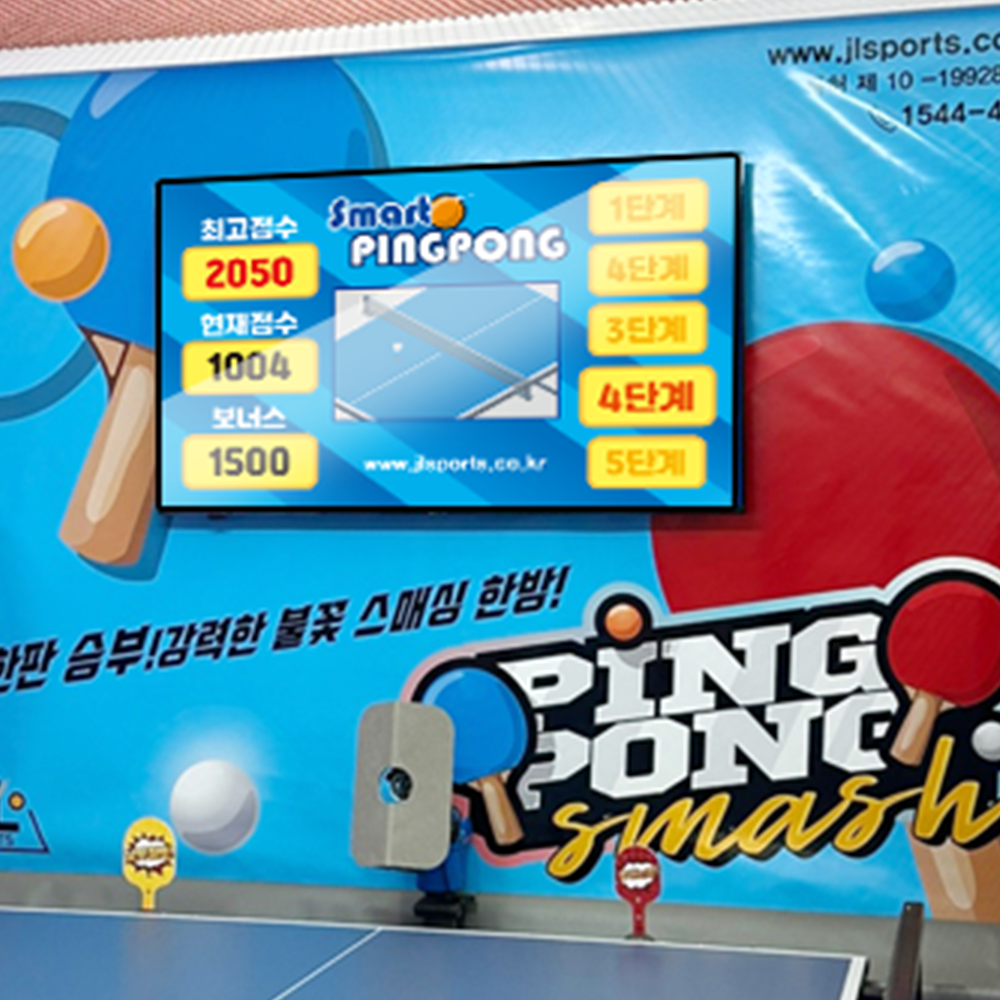 ZZANG PINGPONG ROBOT